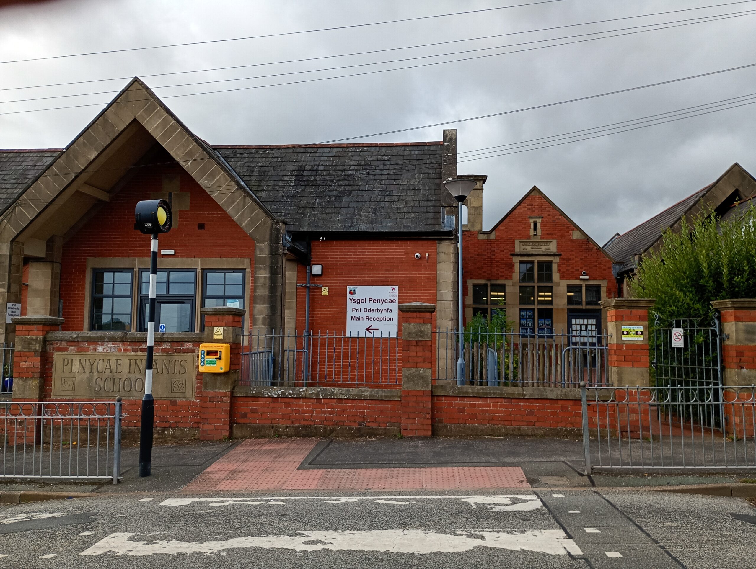 The front of the our school